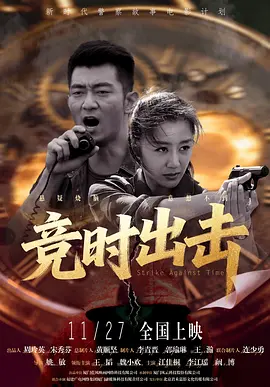 保姆和意外