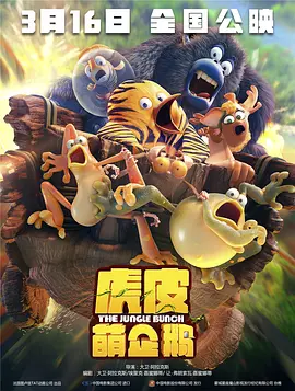 保姆和意外